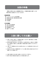 入院のご案内【医療法人財団 公仁会 鹿島病院】