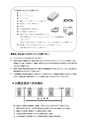 入院のご案内【医療法人財団 公仁会 鹿島病院】