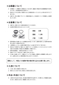 入院のご案内【医療法人財団 公仁会 鹿島病院】