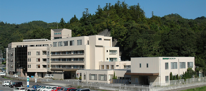 鹿島病院